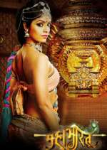 Watch Mahabharat Movie2k