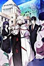 Watch KADO: The Right Answer Movie2k