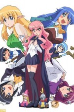 Watch Zero no tsukaima Movie2k