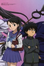 Watch Kekkaishi Movie2k