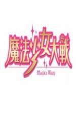 Watch Magica Wars Movie2k