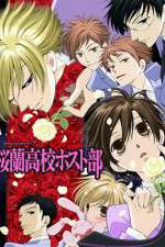 Watch Ouran High School Host Movie2k