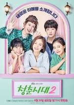 Watch Age of Youth Movie2k