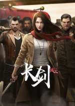 Watch Chang Jian Feng Yun Movie2k