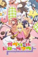 Watch Gabriel DropOut Movie2k