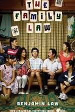 Watch The Family Law Movie2k
