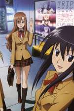 Watch Seitokai Yakuindomo Movie2k