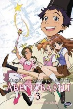 Watch Magical Shopping Arcade Abenobashi Movie2k