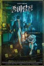 Watch Zombie Detective Movie2k