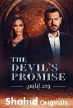 Watch Devil's Promise Movie2k