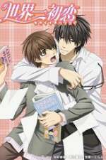 Watch Sekaiichi Hatsukoi Movie2k