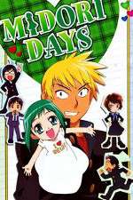 Watch Midori Days Movie2k