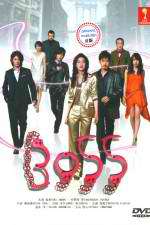 Watch BOSS Movie2k