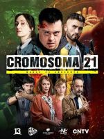 Watch Cromosoma 21 Movie2k