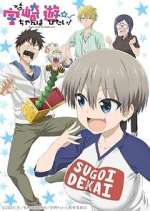 Watch Uzaki-chan wa Asobitai! Movie2k