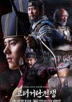 Watch Goryeo-Khitan War Movie2k