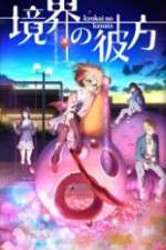 Watch Kyokai no kanata Movie2k