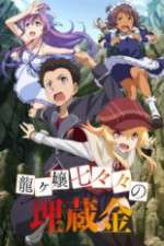 Watch Ryuugajou Nanana no Maizoukin Movie2k