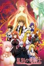 Watch Dragonar Academy Movie2k