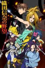 Watch Oda Nobuna no Yabou Movie2k