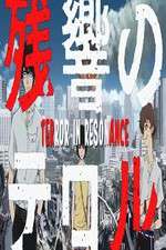 Watch Terror in Resonance Movie2k