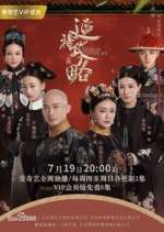 Watch Story of Yanxi Palace Movie2k