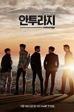 Watch Entourage (SK) Movie2k