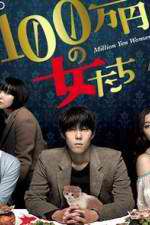 Watch Million Yen Women Movie2k