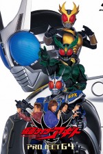 Watch Kamen Rider Ryki Movie2k