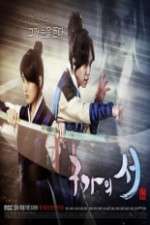 Watch Gu Family Book Movie2k