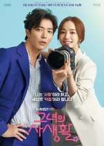 Watch Her Private Life Movie2k