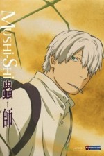 Watch Mushishi Movie2k