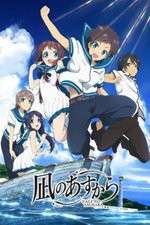 Watch Nagi no Asukara Movie2k