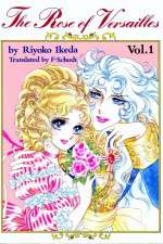 Watch The Rose of Versailles Movie2k