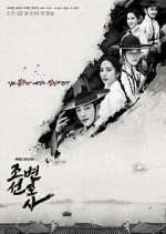 Watch Joseon Attorney Movie2k