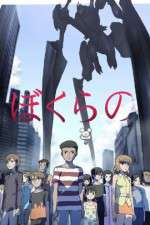 Watch Bokurano Movie2k