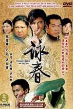 Watch Wing Chun Movie2k