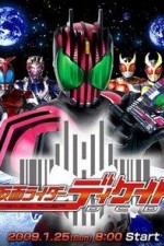 Watch Kamen Rider Decade (Kamen raid Dikeido) Movie2k