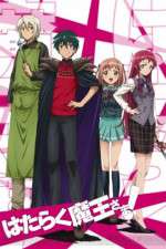 Watch The Devil is a Part-Timer! Movie2k