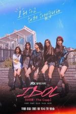 Watch Idol: The Coup Movie2k