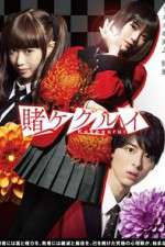 Watch Kakegurui Movie2k