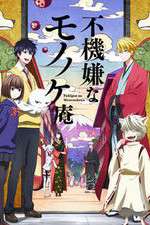 Watch Fukigen na Mononokean Movie2k