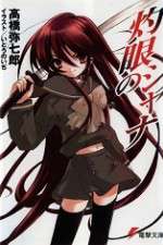 Watch Shakugan no Shana Movie2k