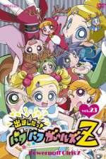 Watch Demashita Powerpuff Girls Z Movie2k