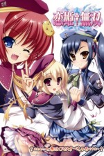 Watch Shin Koihime mus Movie2k